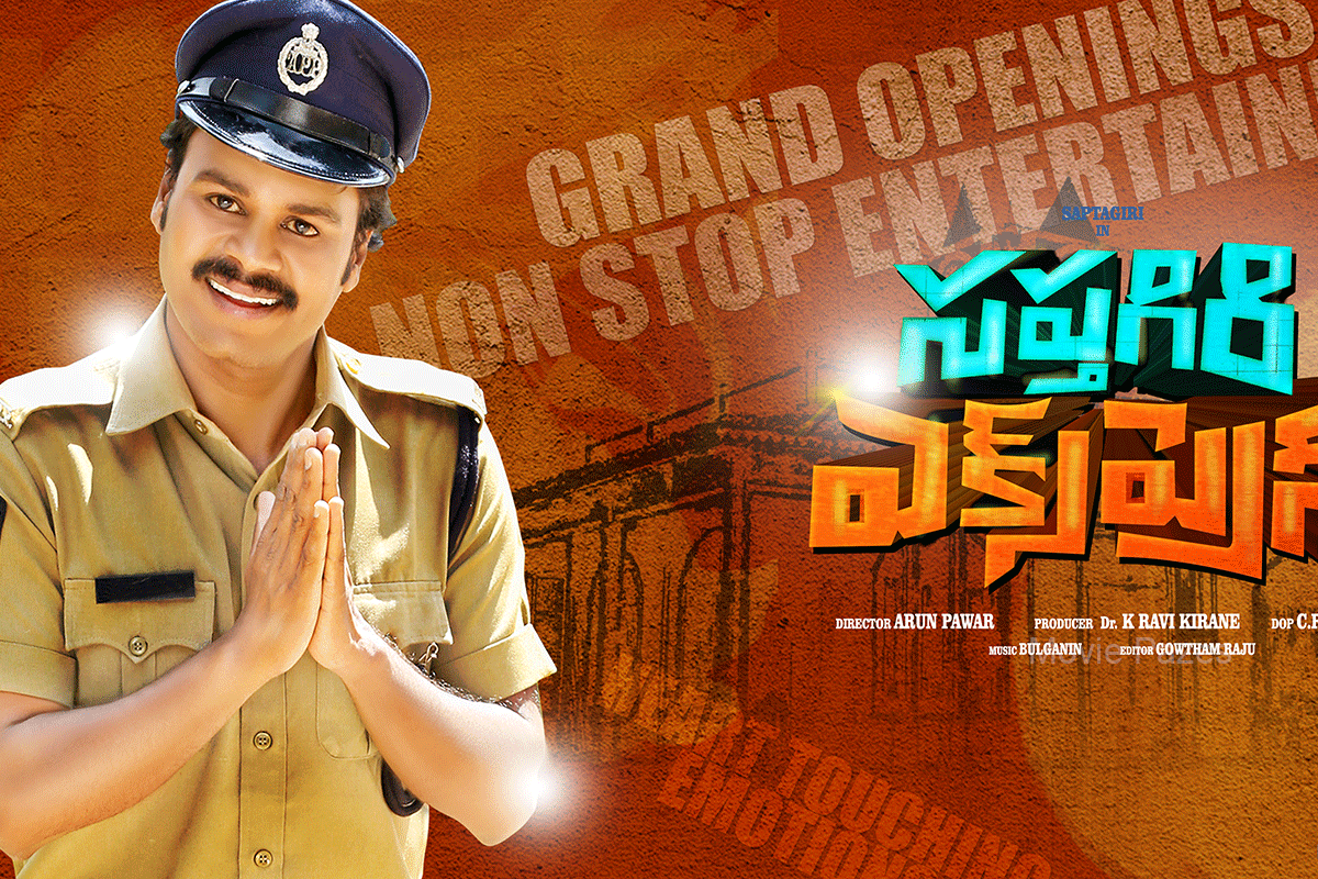 Sapthagiri Express Posters
